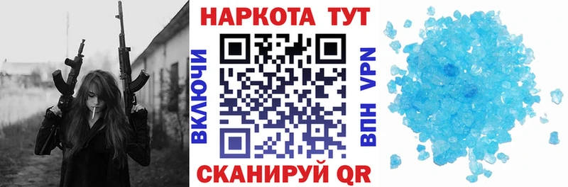 Виды наркотиков купить Кизилюрт Амфетамин  Альфа ПВП  МЕФ  Cocaine 