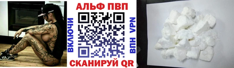 Alfa_PVP Соль Кизилюрт
