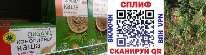 Cannafood марихуана Кизилюрт
