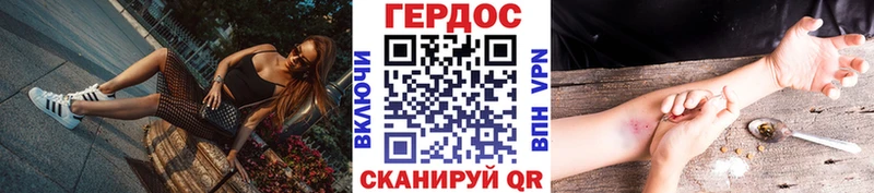 Героин герыч  Кизилюрт 