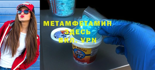 mix Инта