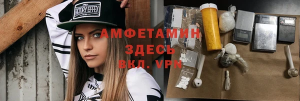 молекула духа Новокубанск