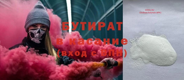 гашиш Каменногорск