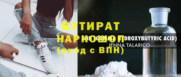 mix Инта