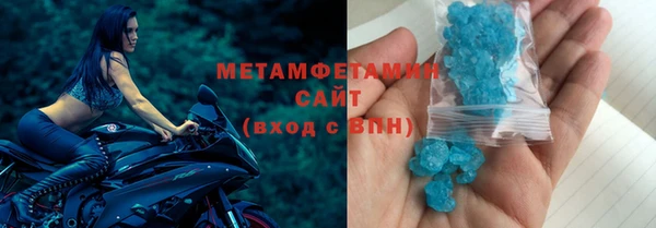 эйфоретик Каменка