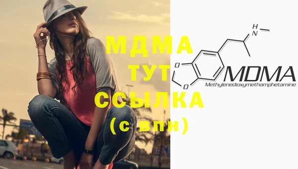 марки lsd Инсар