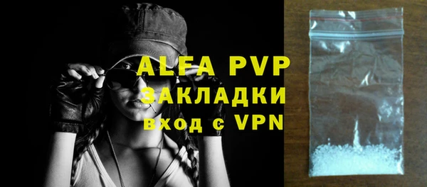 ALPHA-PVP Иннополис