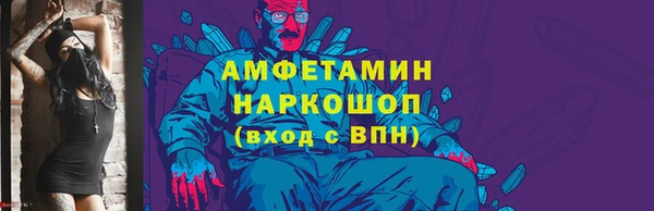 apvp Каменск-Шахтинский