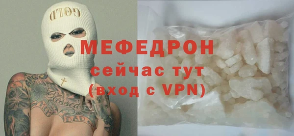 эйфоретик Каменка