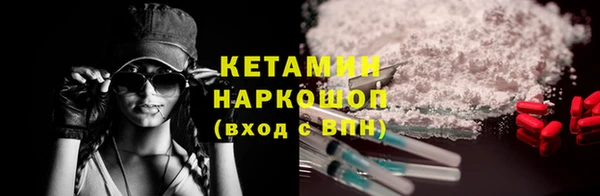 марки lsd Инсар