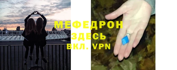 apvp Каменск-Шахтинский