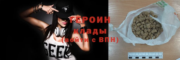 МДМА Карталы