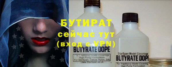 молекула духа Новокубанск