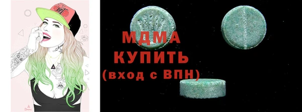 mix Инта