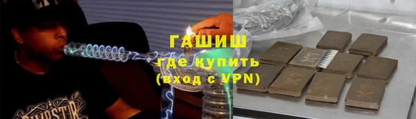 гашиш Каменногорск
