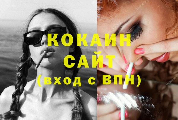 марки lsd Инсар