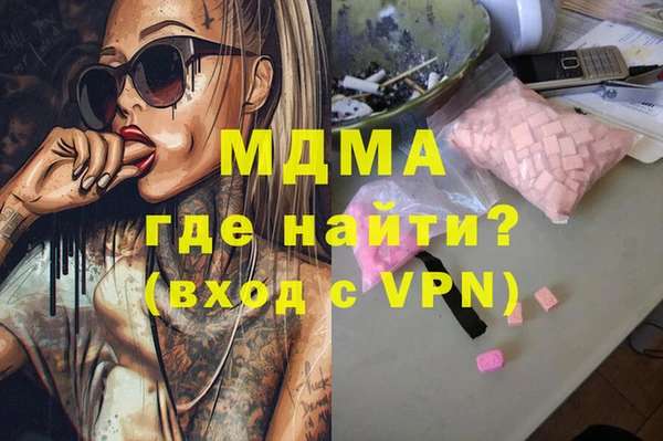 apvp Каменск-Шахтинский