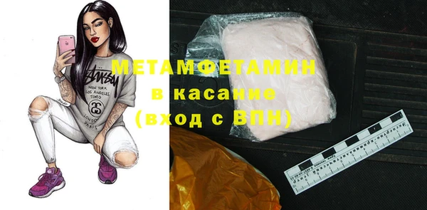 спайс Новозыбков