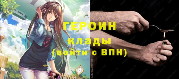 эйфоретик Каменка