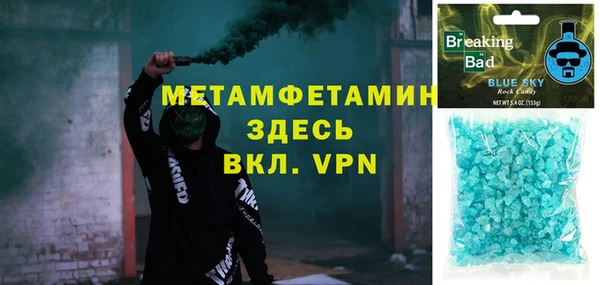 спайс Новозыбков