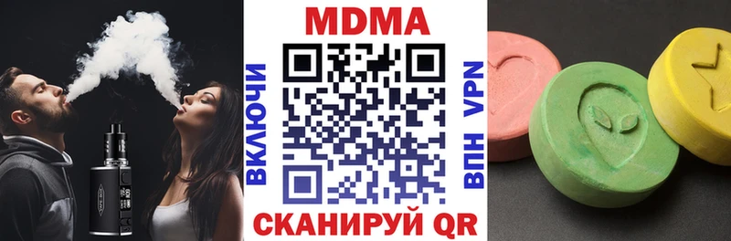 МДМА кристаллы  сайты даркнета какой сайт  Кизилюрт 