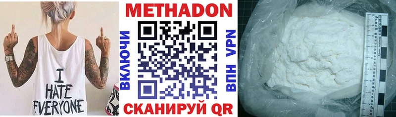 МЕТАДОН белоснежный  как найти наркотики  OMG зеркало  Кизилюрт 