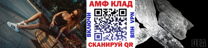 Метамфетамин кристалл  Кизилюрт 