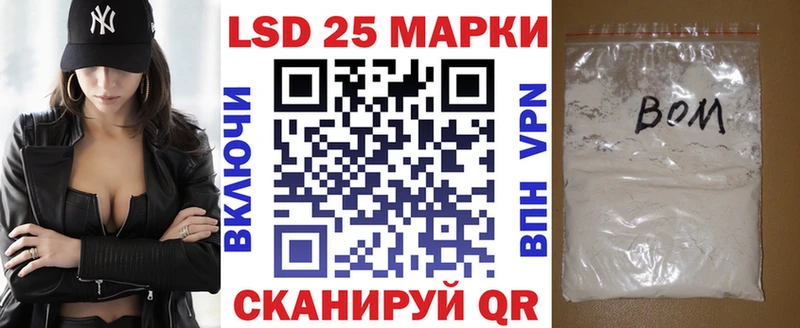 Марки N-bome 1,8мг  Кизилюрт 