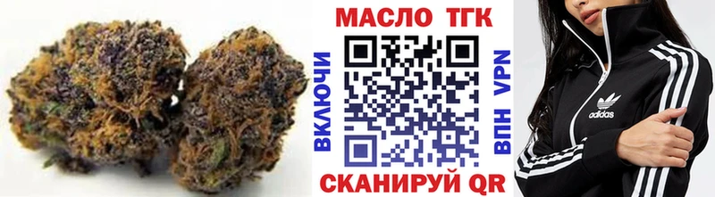 кракен сайт  Кизилюрт  ТГК жижа 